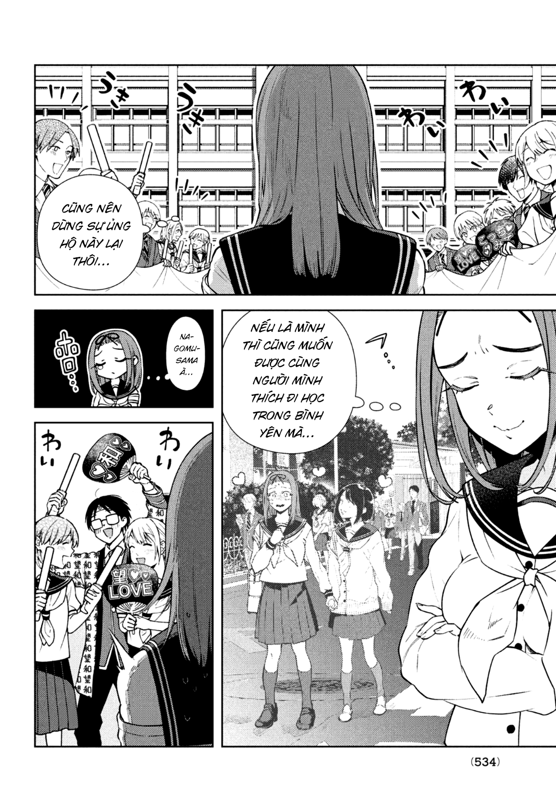 Futago No Danjo Ga Wakaranai: Chapter 7