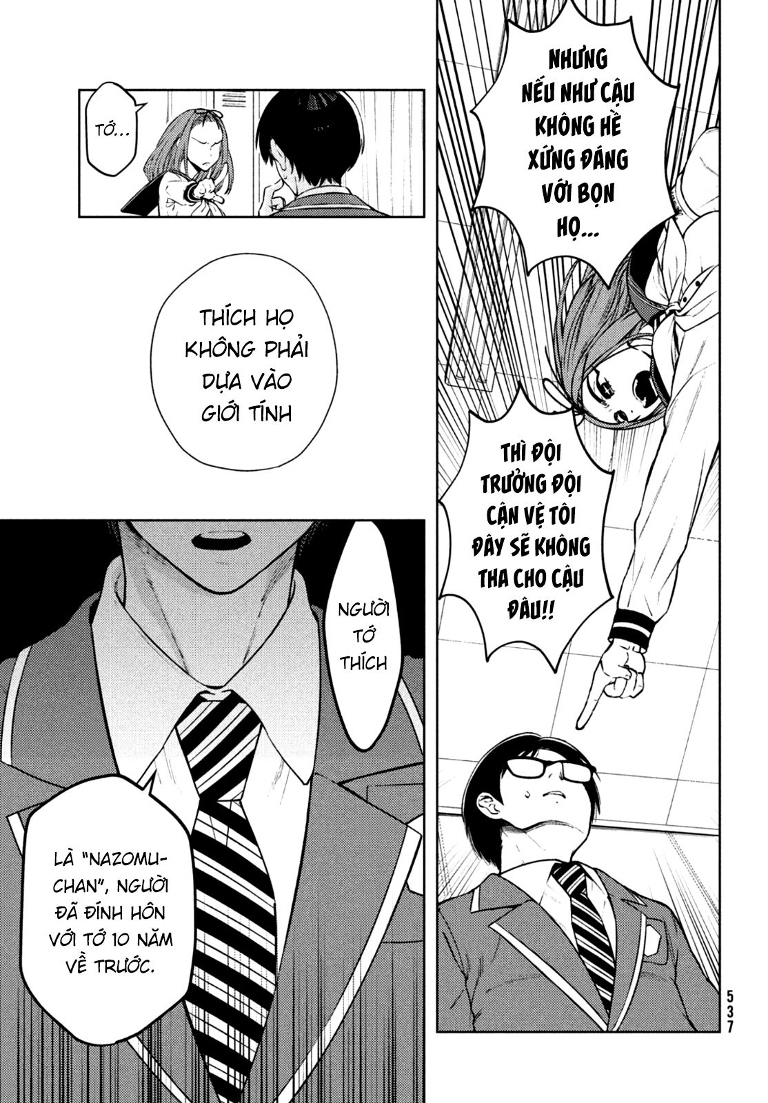 Futago No Danjo Ga Wakaranai: Chapter 7