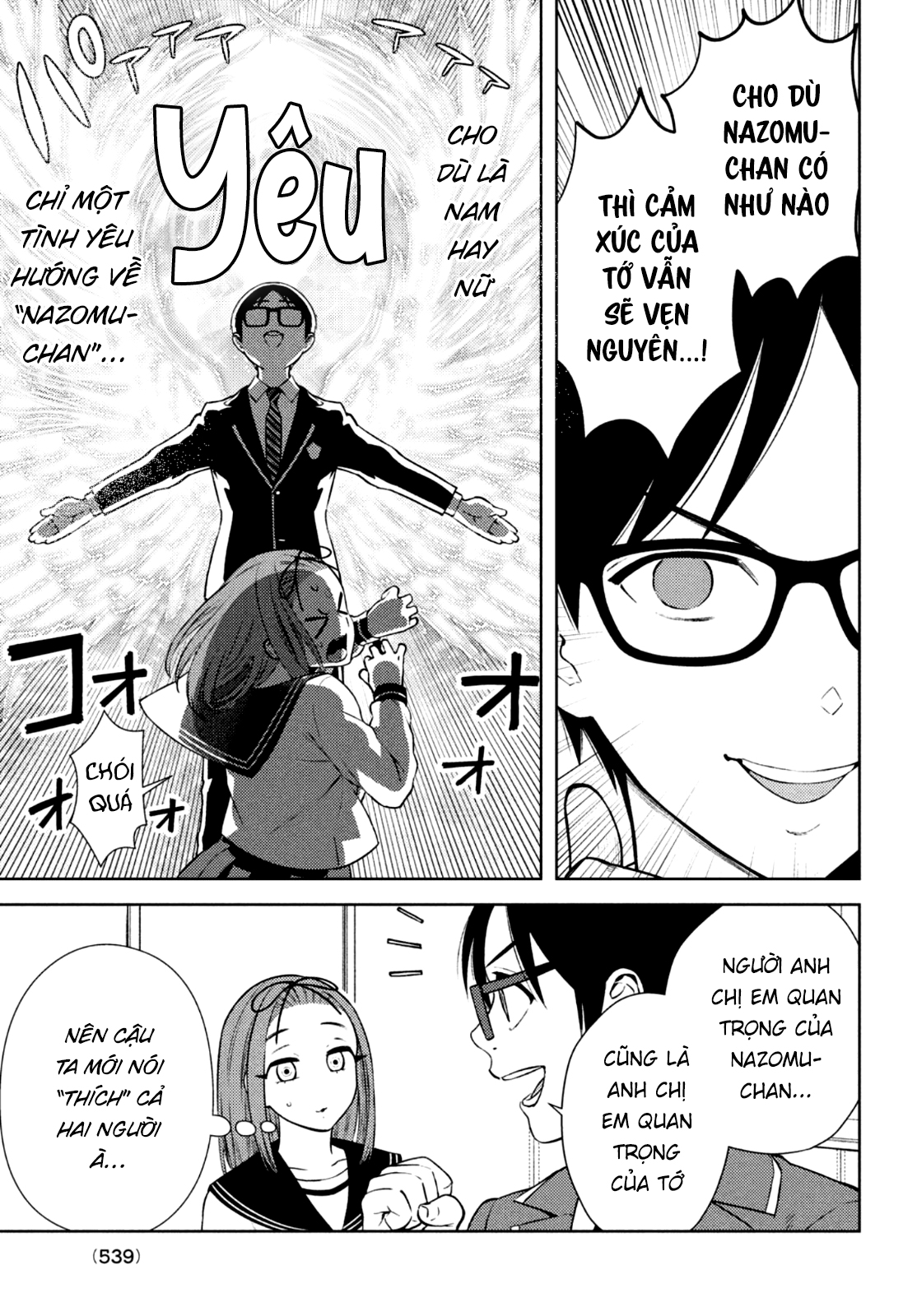 Futago No Danjo Ga Wakaranai: Chapter 7