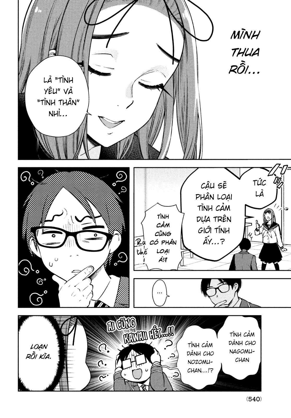 Futago No Danjo Ga Wakaranai: Chapter 7