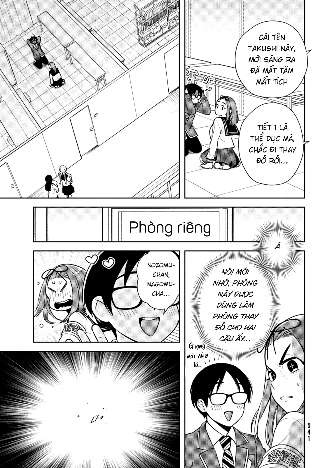 Futago No Danjo Ga Wakaranai: Chapter 7