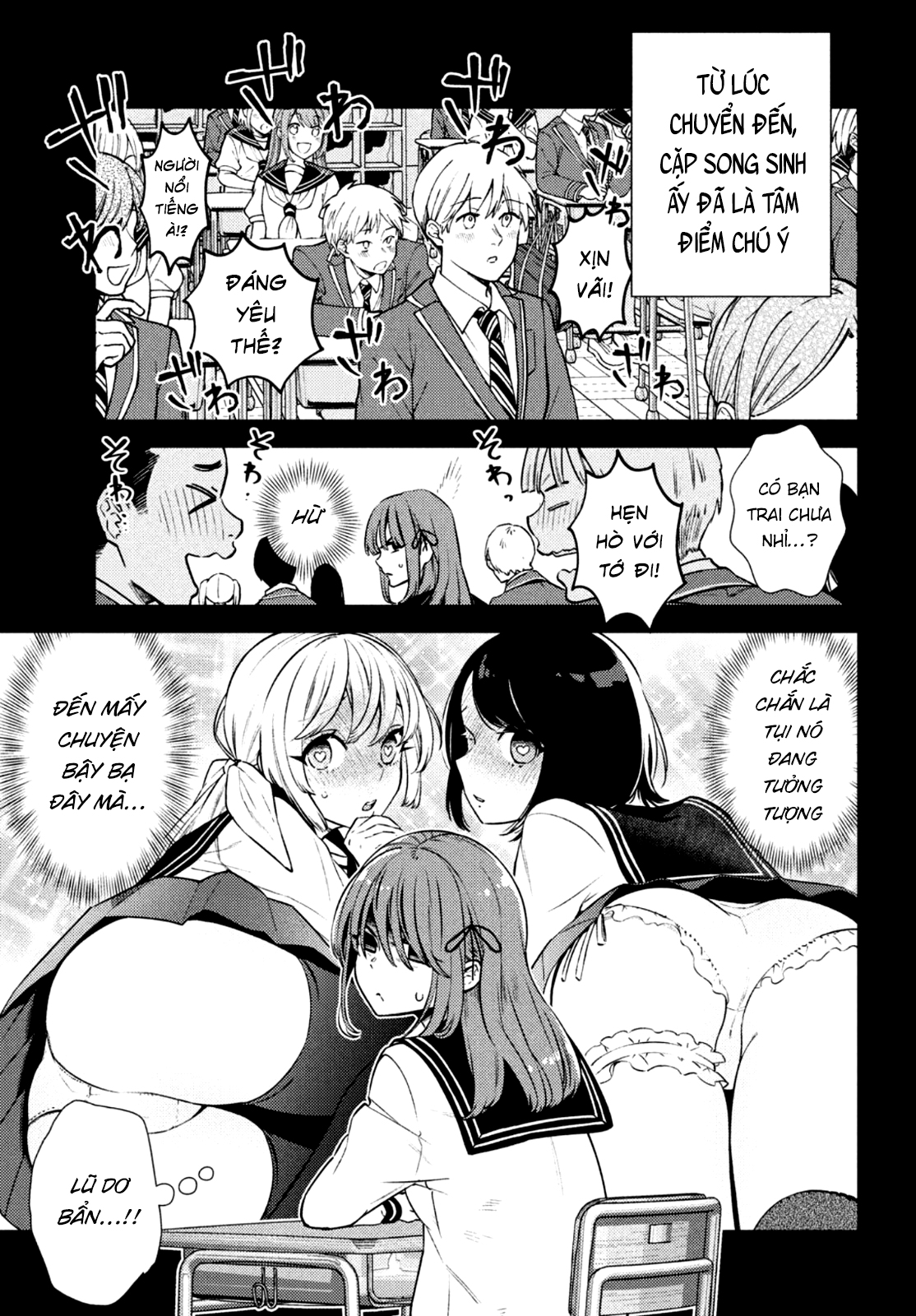 Futago No Danjo Ga Wakaranai: Chapter 7