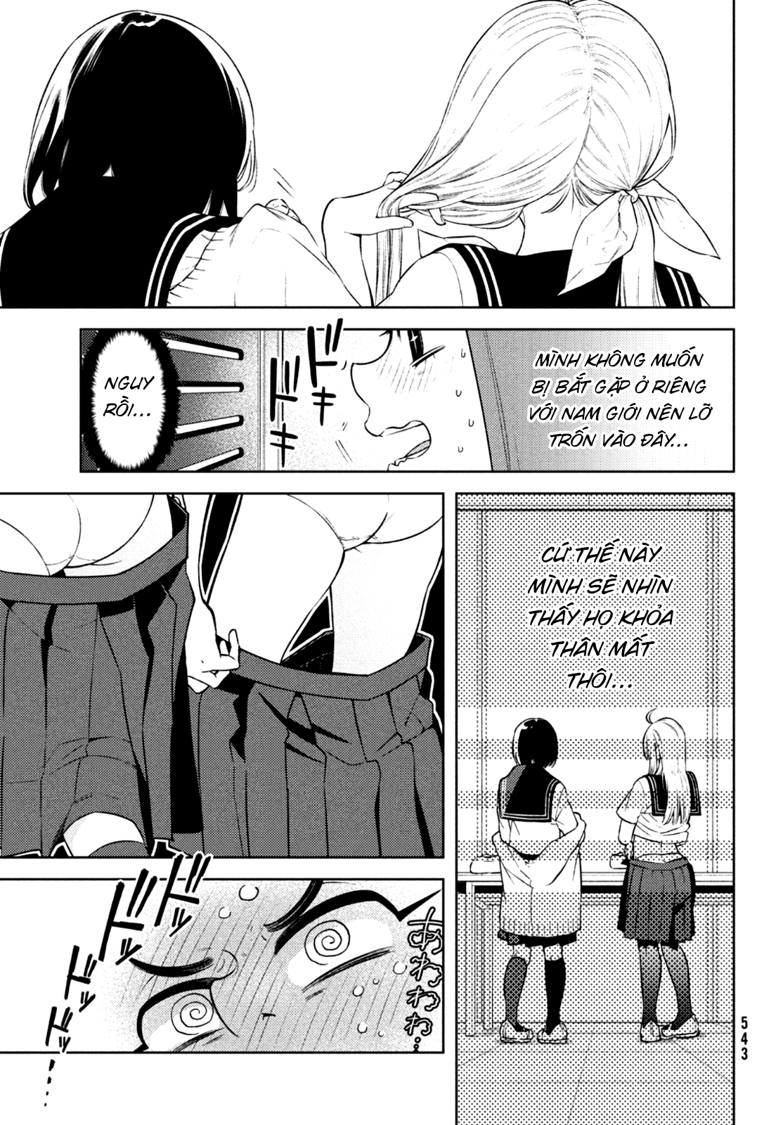 Futago No Danjo Ga Wakaranai: Chapter 7