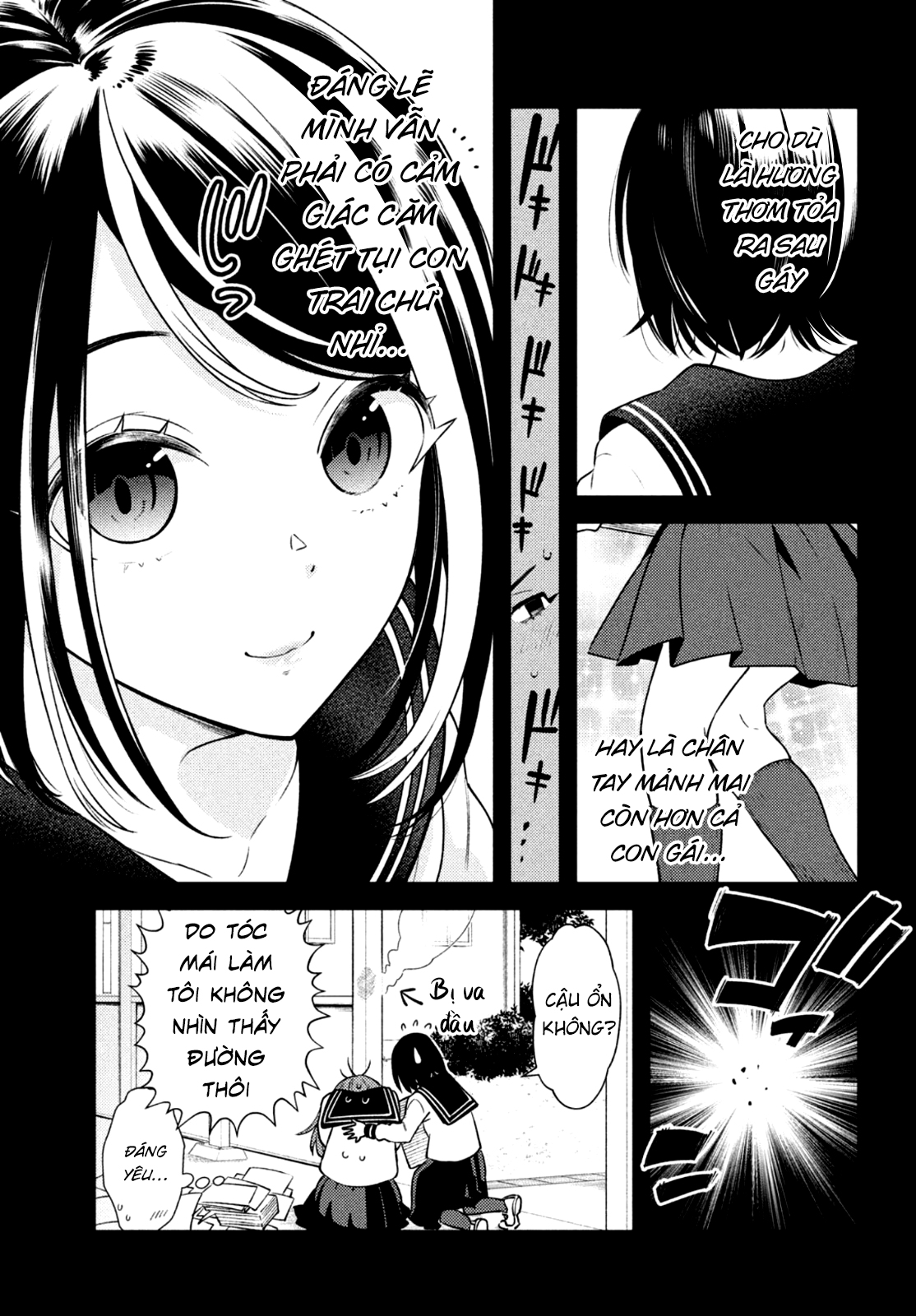 Futago No Danjo Ga Wakaranai: Chapter 7