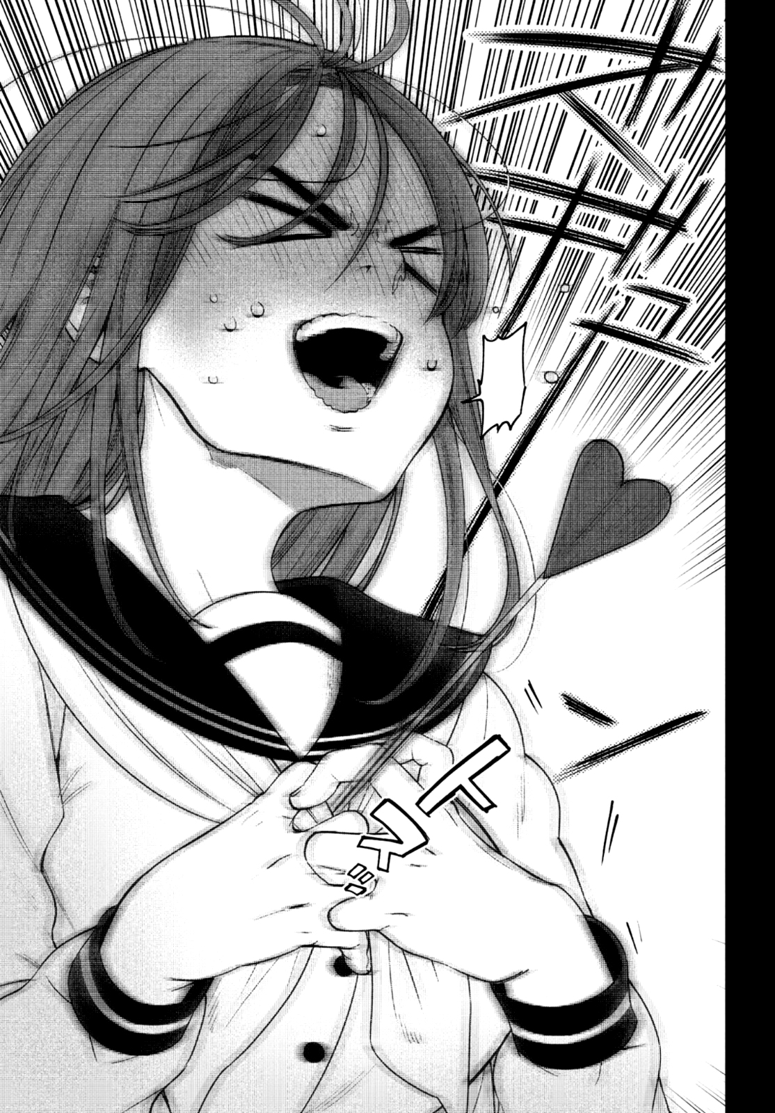 Futago No Danjo Ga Wakaranai: Chapter 7