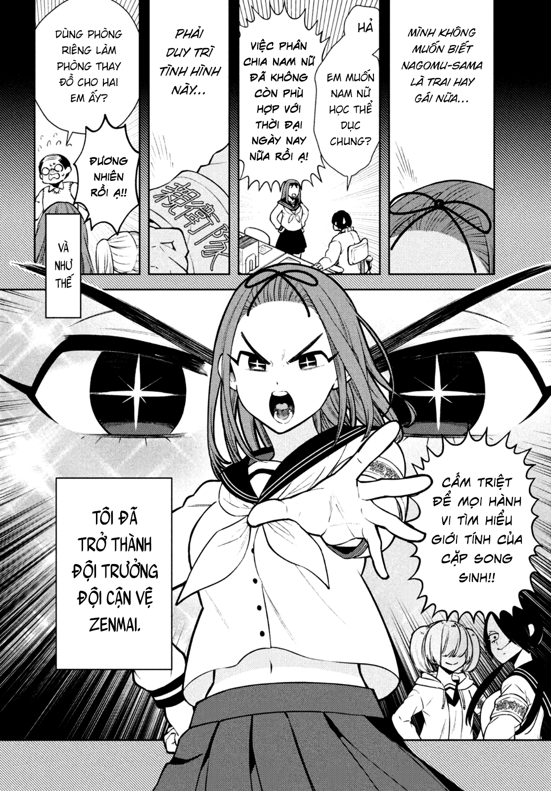 Futago No Danjo Ga Wakaranai: Chapter 7
