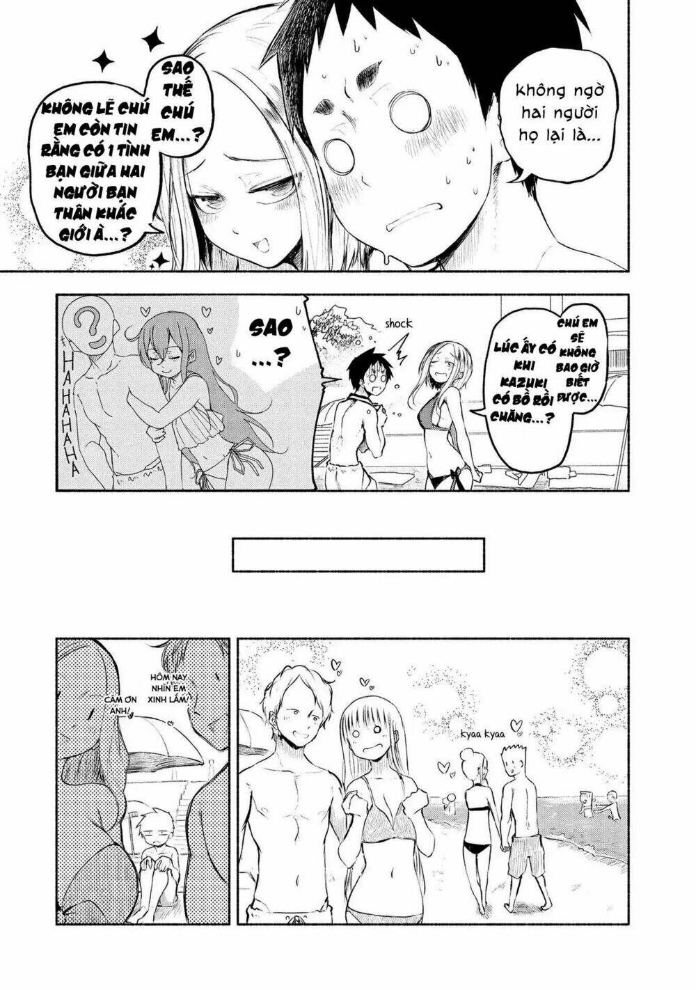 Futari No Jikan (Onio): Chapter 15