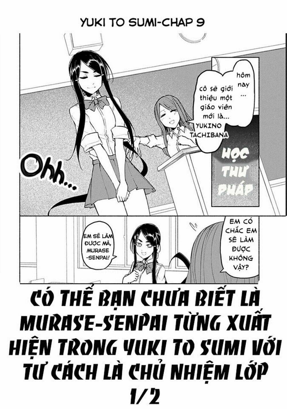 Futari No Jikan (Onio): Chapter 17.1