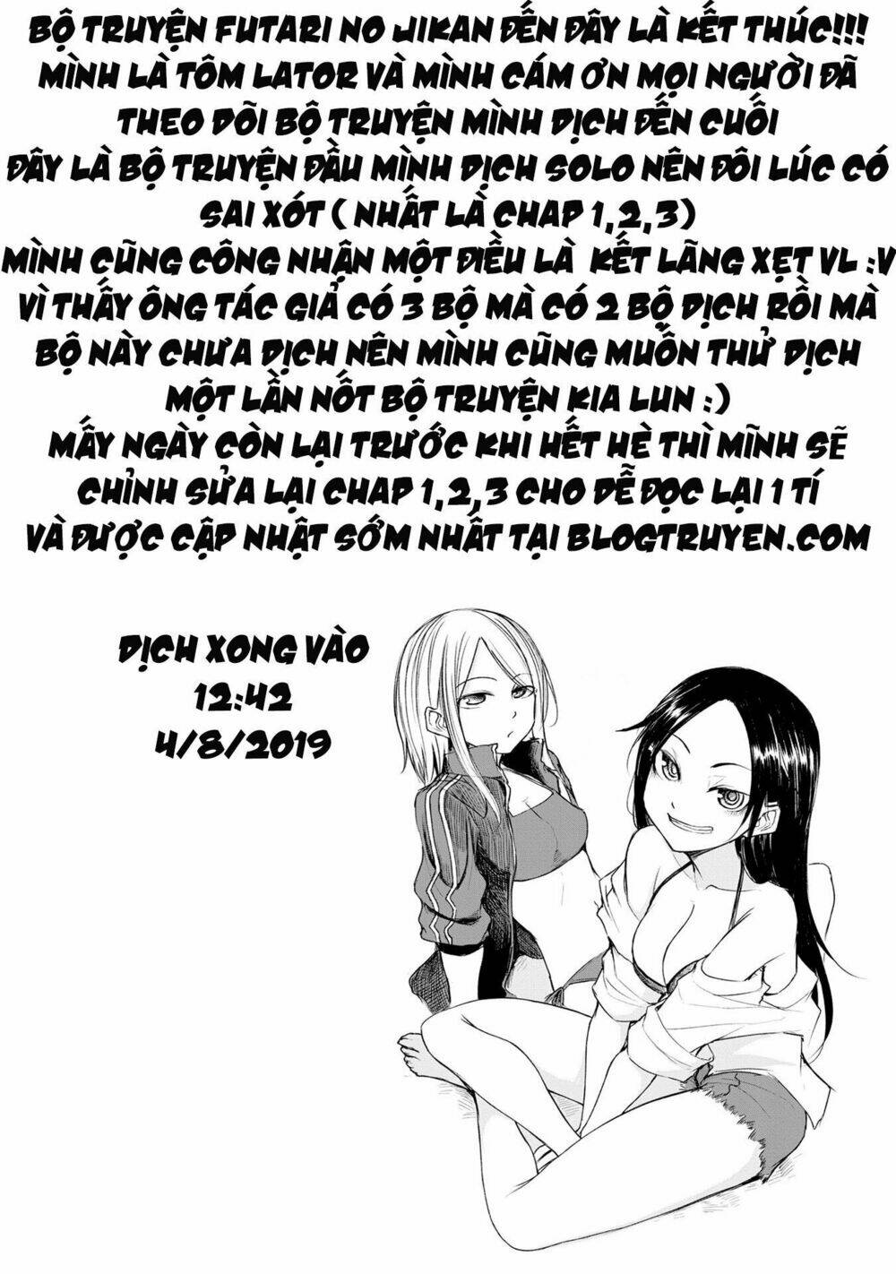 Futari No Jikan (Onio): Chapter 17.2