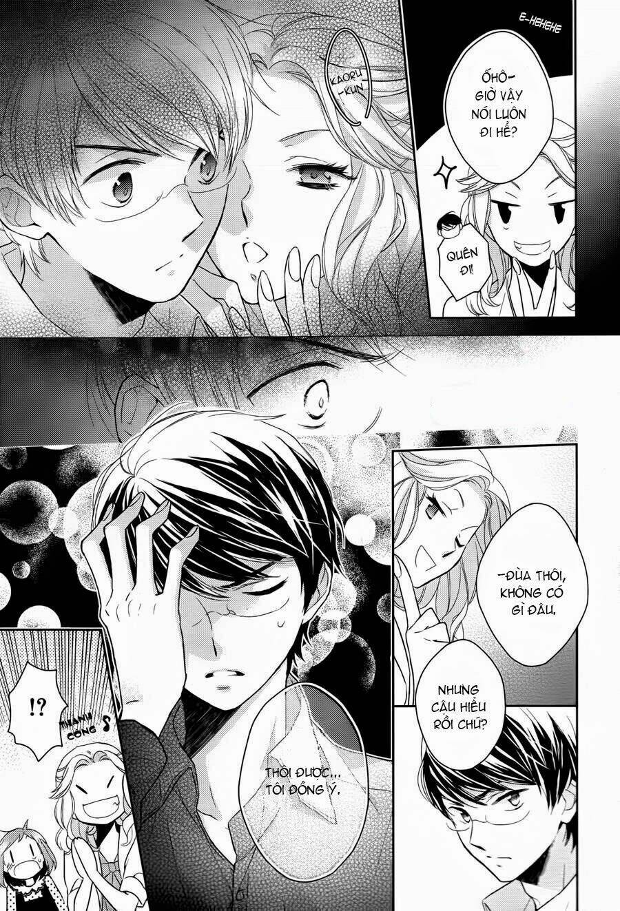 Futsutsu Kana Oyako Deha Arimasu Ga: Chapter 1.2