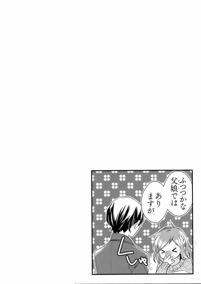 Futsutsu Kana Oyako Deha Arimasu Ga: Chapter 9