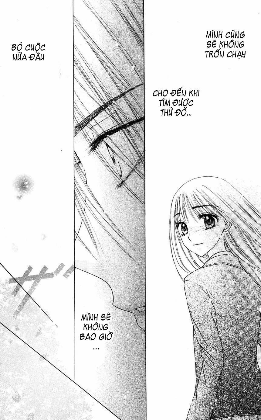 Gakuen Alice: Chapter 112