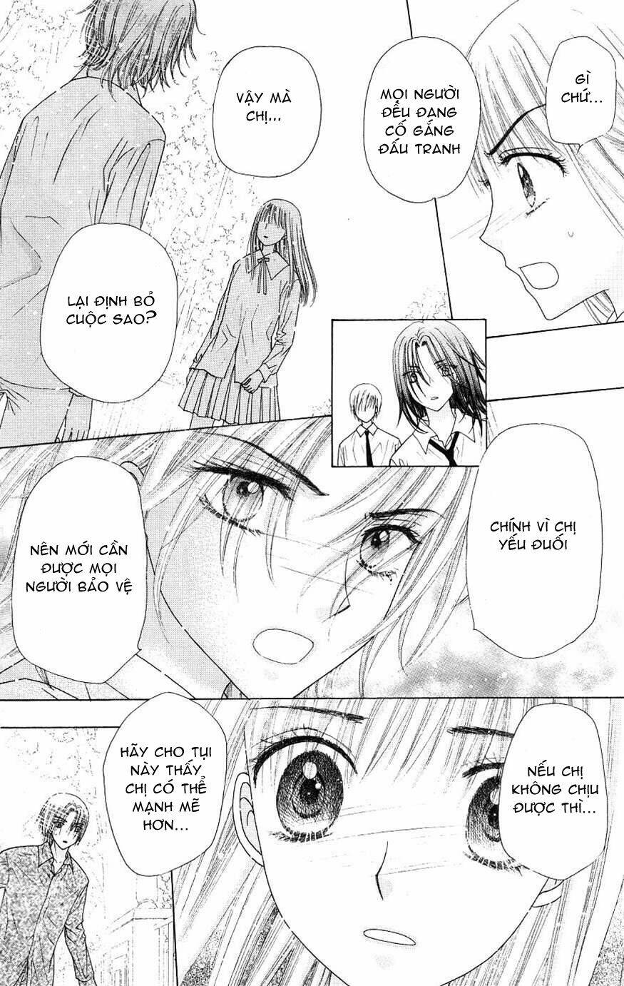 Gakuen Alice: Chapter 112