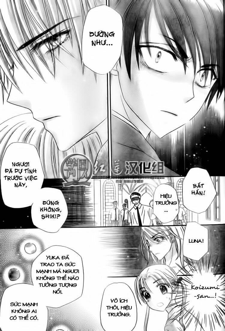 Gakuen Alice: Chapter 138