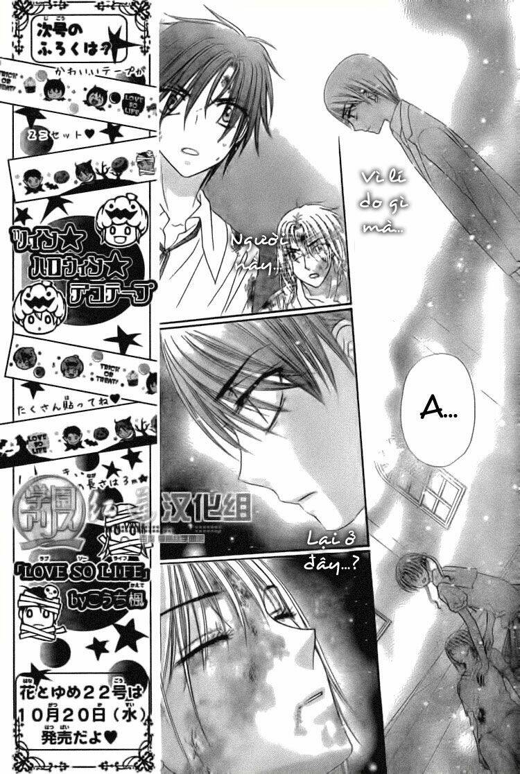 Gakuen Alice: Chapter 138