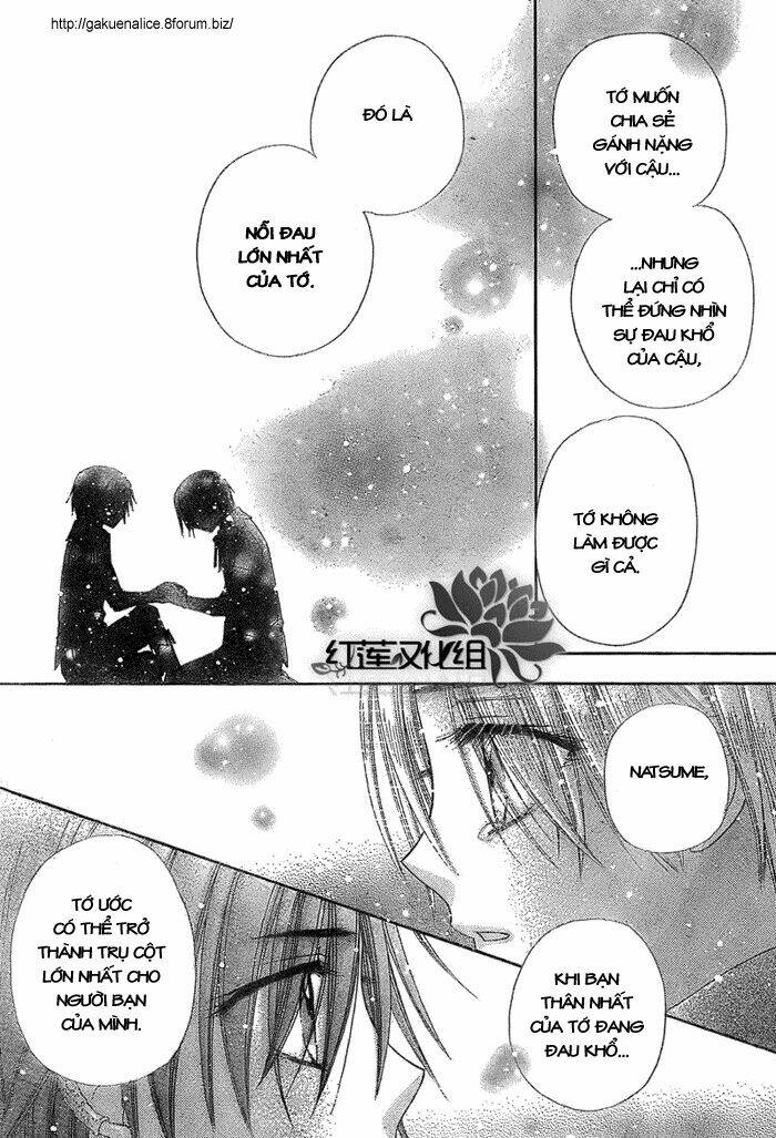 Gakuen Alice: Chapter 146