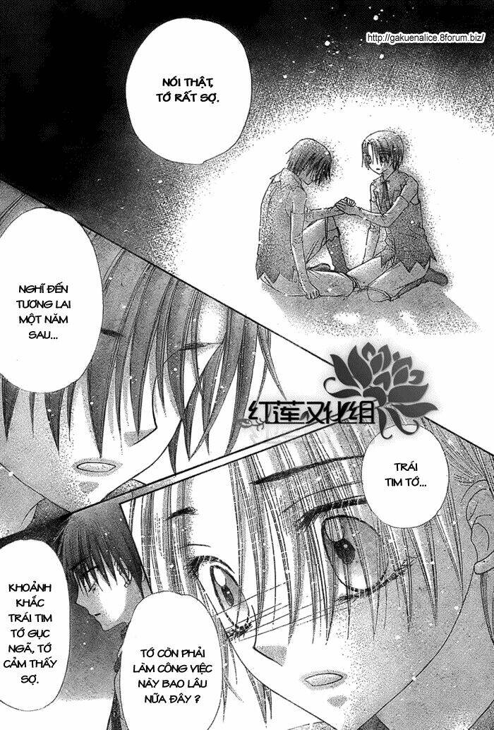 Gakuen Alice: Chapter 146