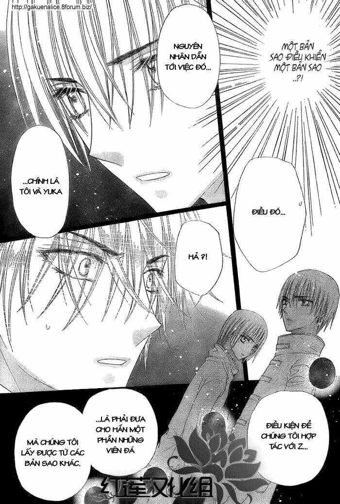 Gakuen Alice: Chapter 146