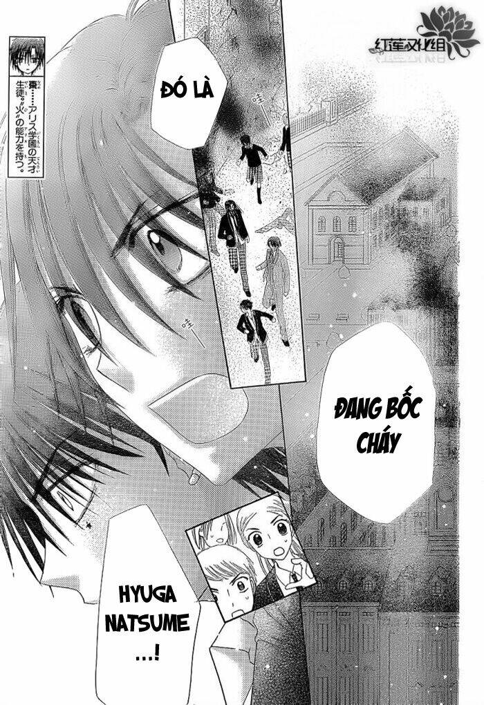Gakuen Alice: Chapter 158