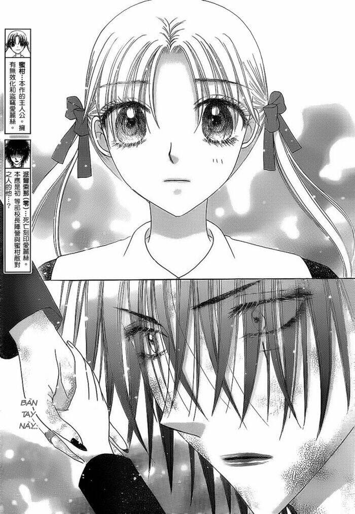 Gakuen Alice: Chapter 158