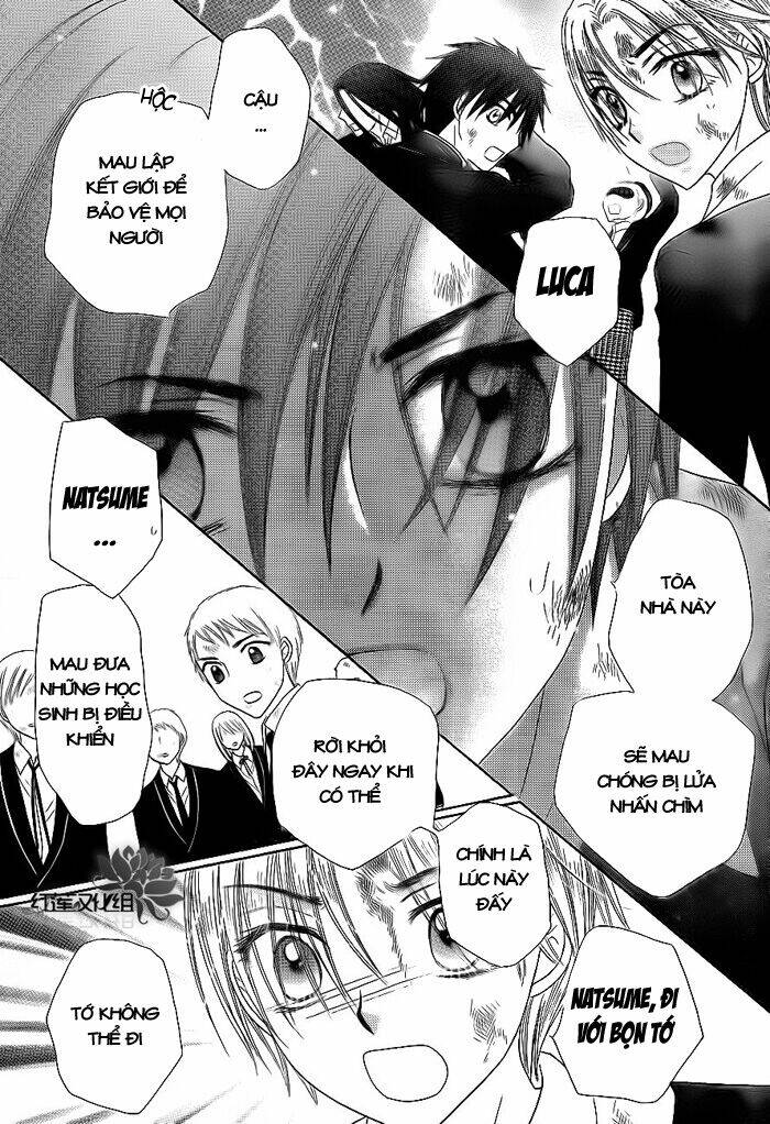 Gakuen Alice: Chapter 162