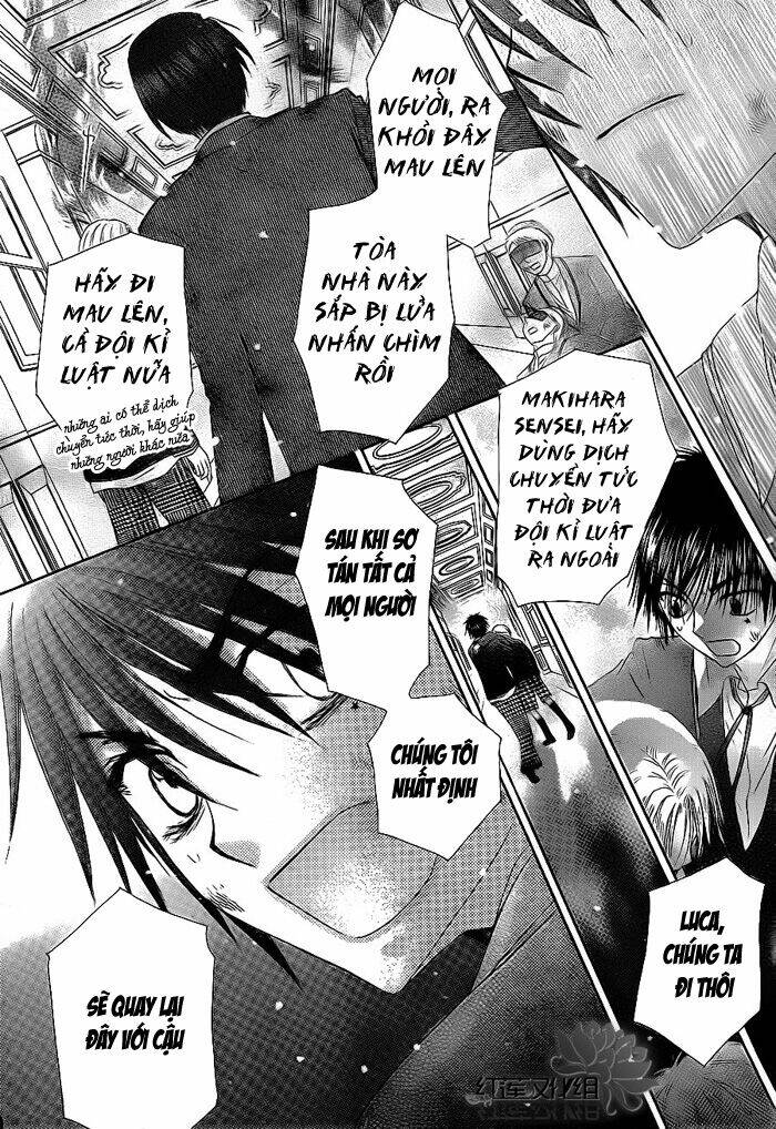 Gakuen Alice: Chapter 162
