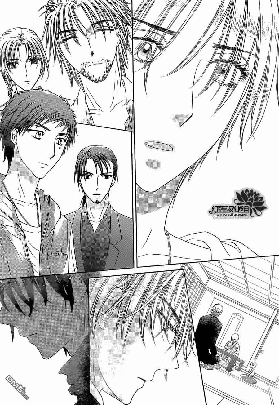 Gakuen Alice: Chapter 180