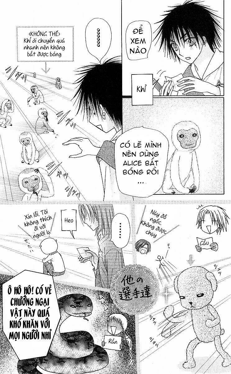 Gakuen Alice: Chapter 83