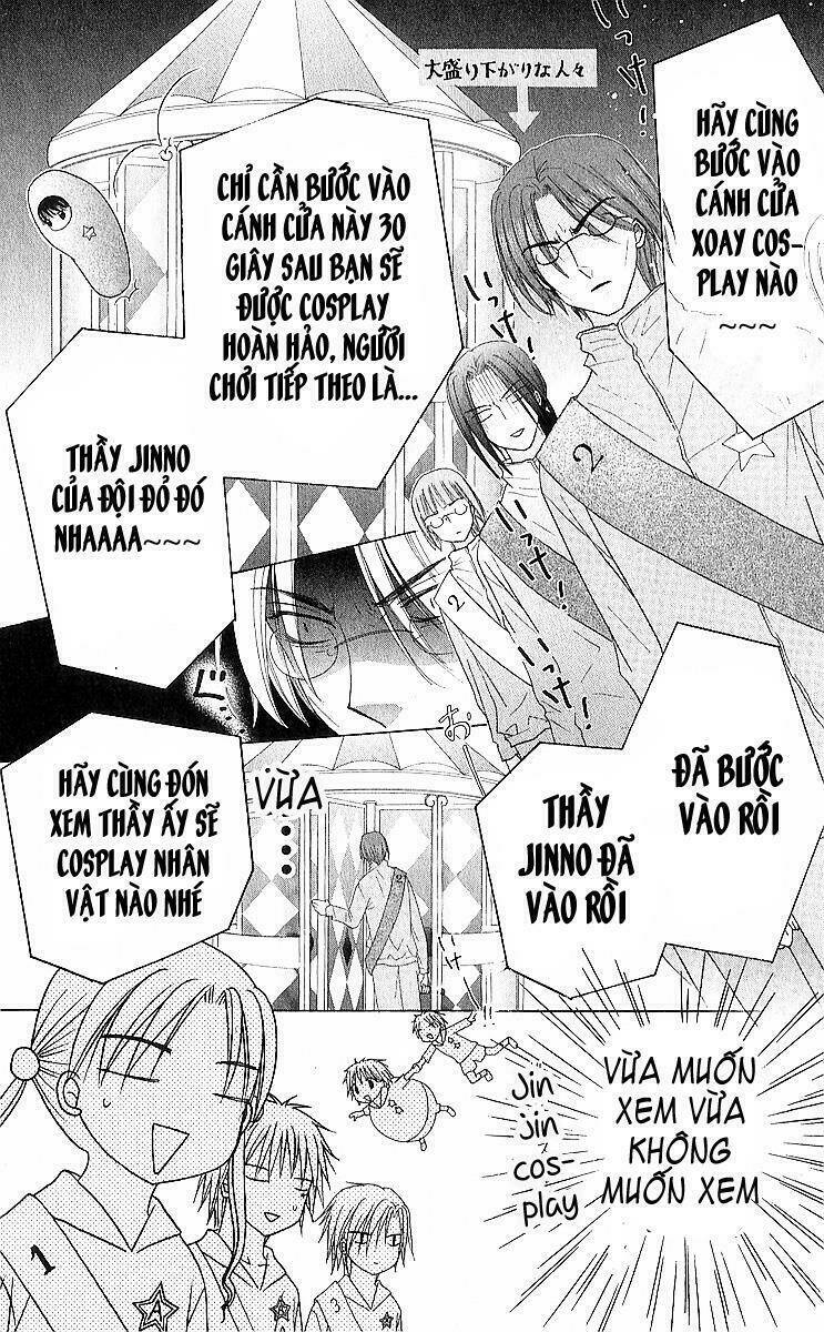 Gakuen Alice: Chapter 83