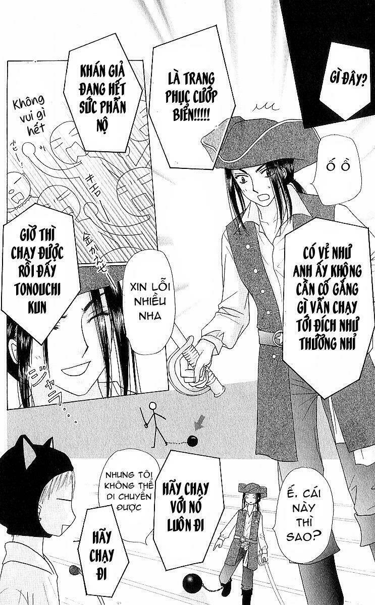 Gakuen Alice: Chapter 83