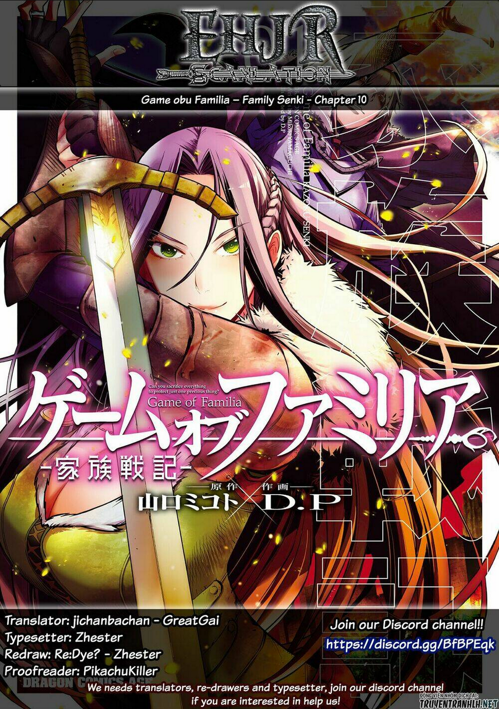 Game Obu Familia – Family Senki: Chapter 10