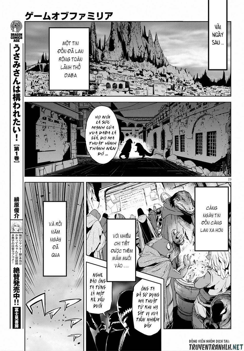 Game Obu Familia – Family Senki: Chapter 13