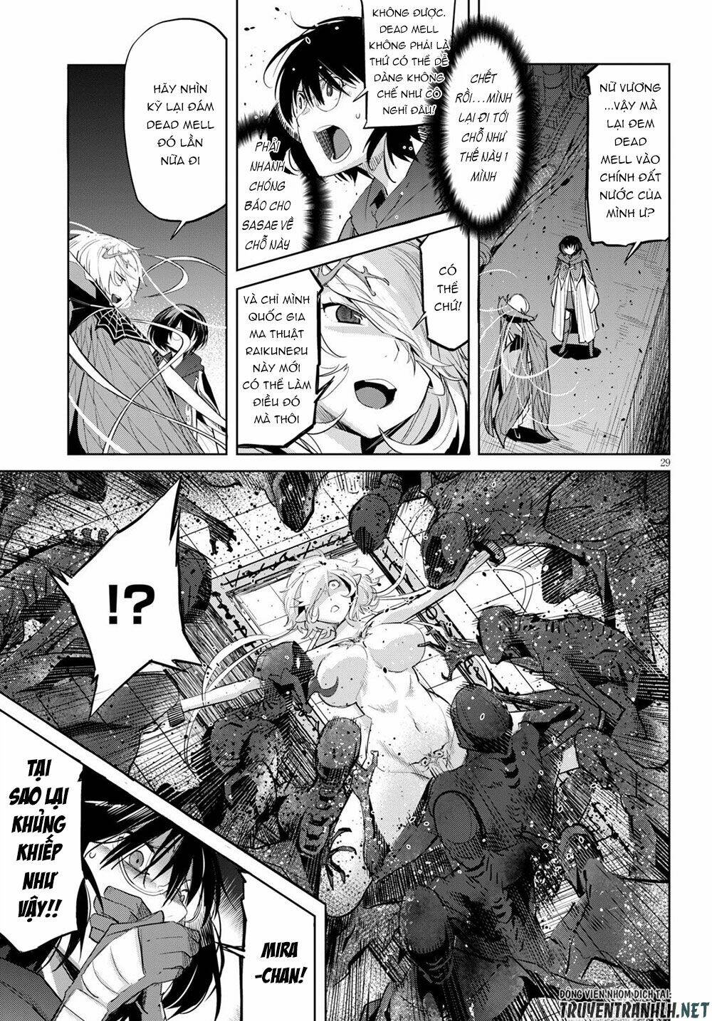Game Obu Familia – Family Senki: Chapter 24