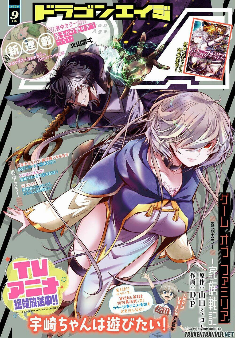 Game Obu Familia – Family Senki: Chapter 28