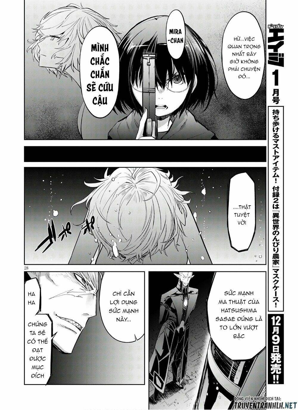 Game Obu Familia – Family Senki: Chapter 28