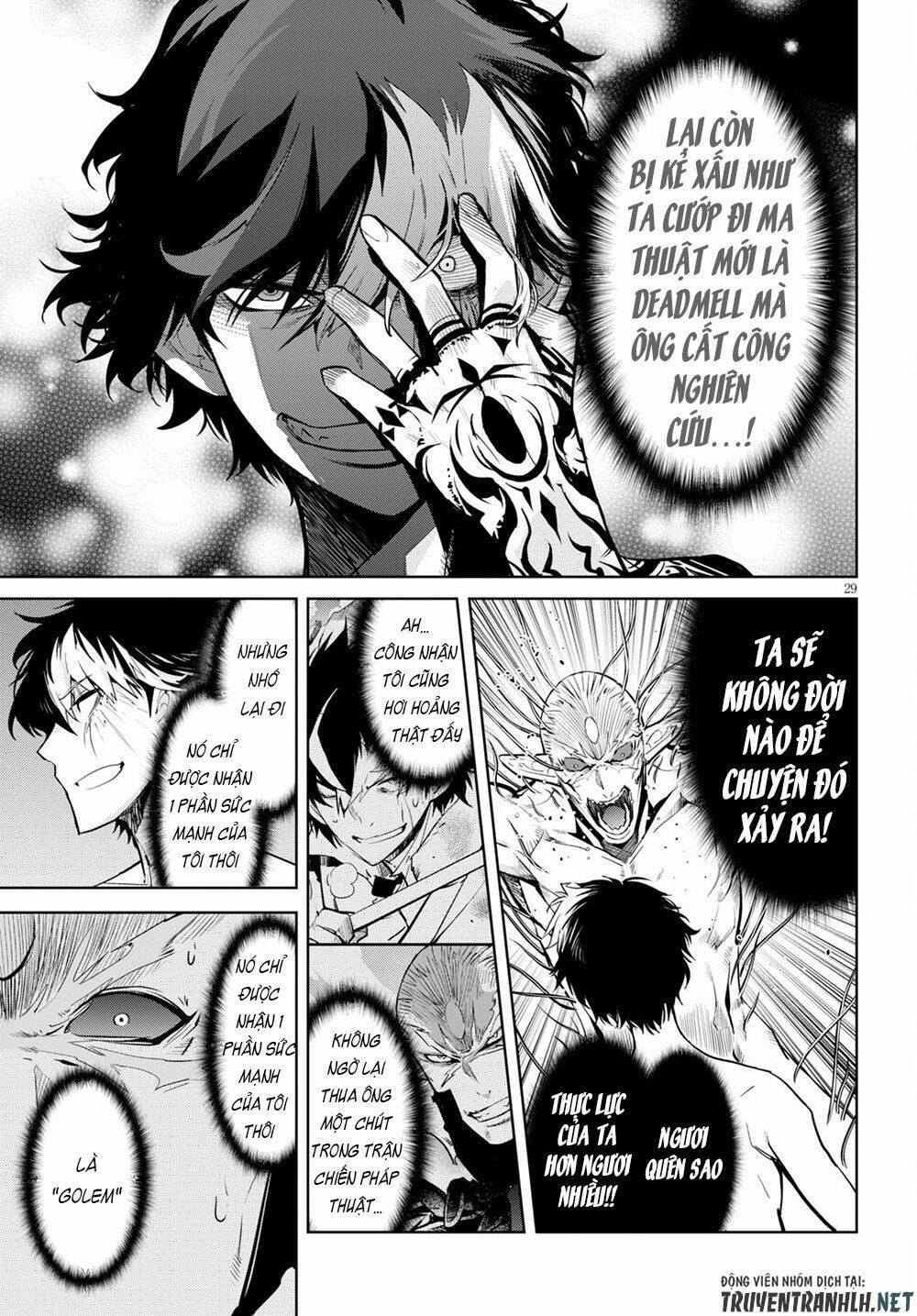 Game Obu Familia – Family Senki: Chapter 32