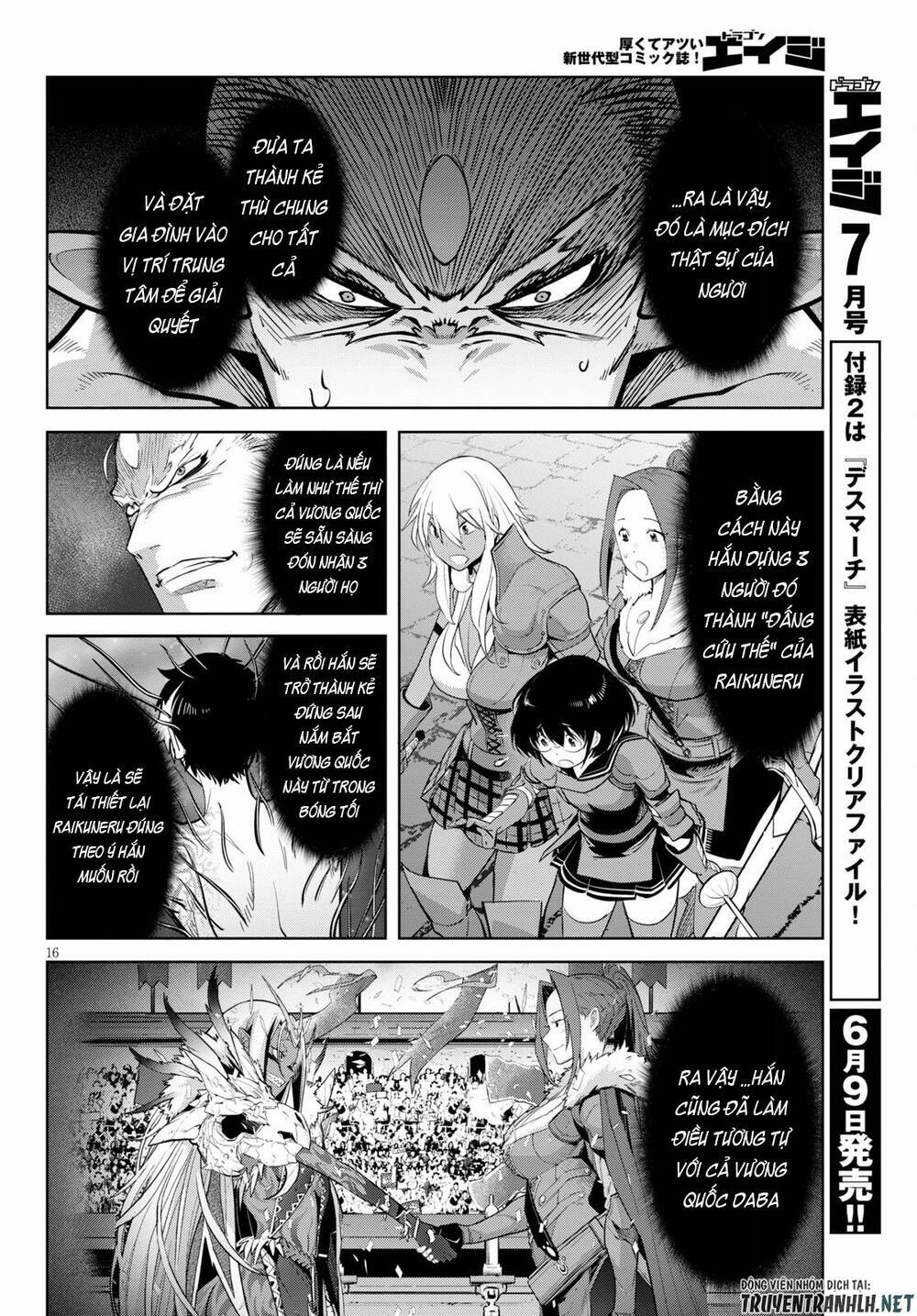Game Obu Familia – Family Senki: Chapter 33