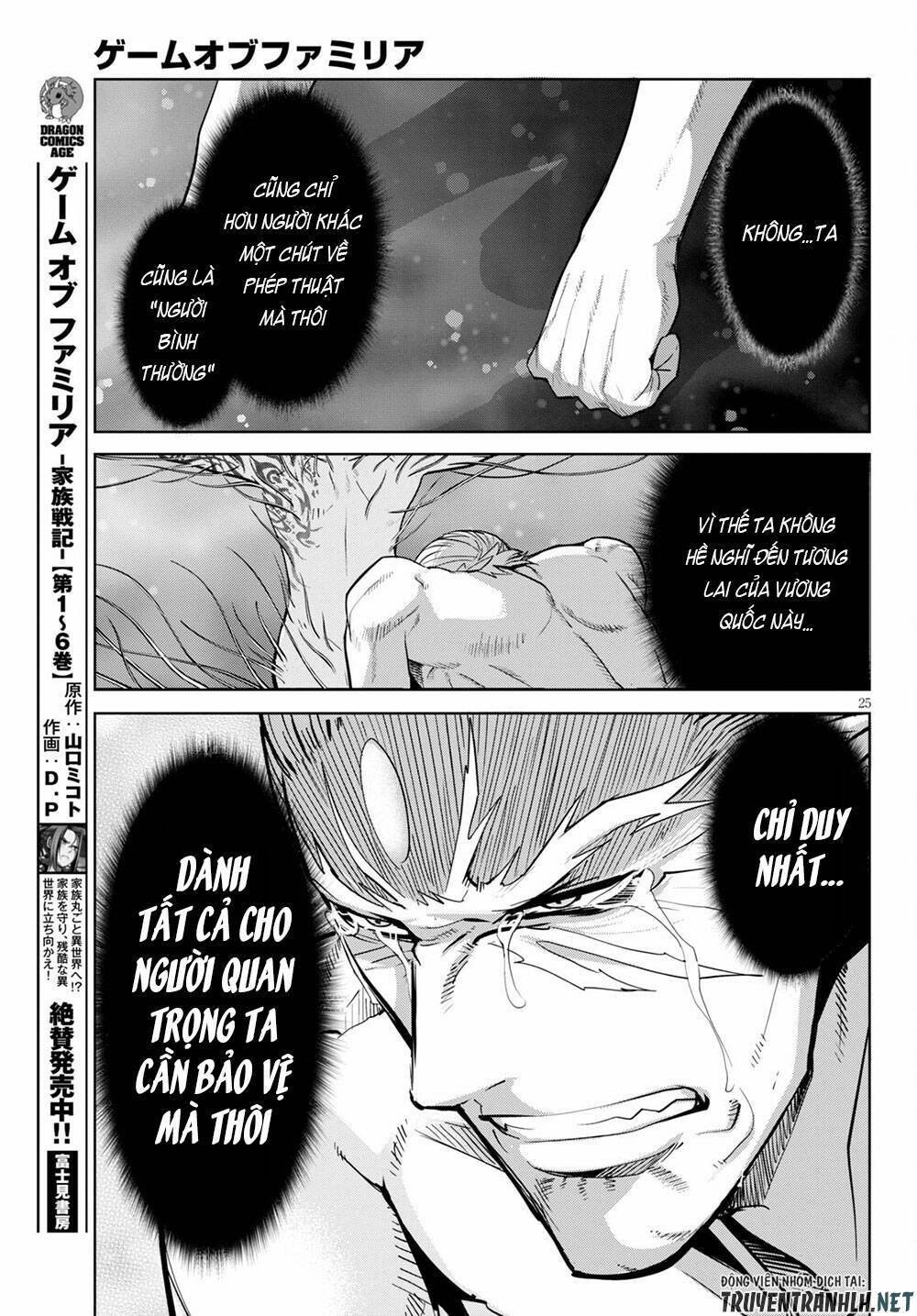 Game Obu Familia – Family Senki: Chapter 33