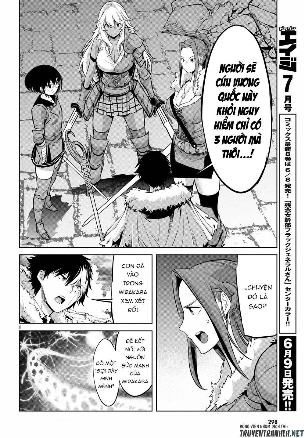 Game Obu Familia – Family Senki: Chapter 33