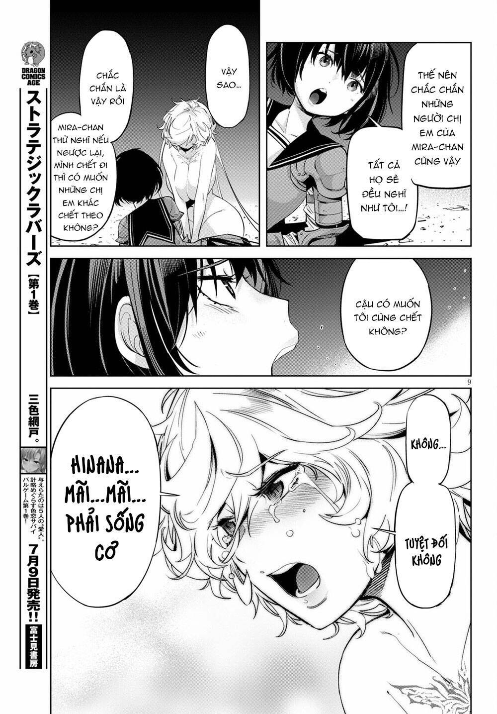 Game Obu Familia – Family Senki: Chapter 34