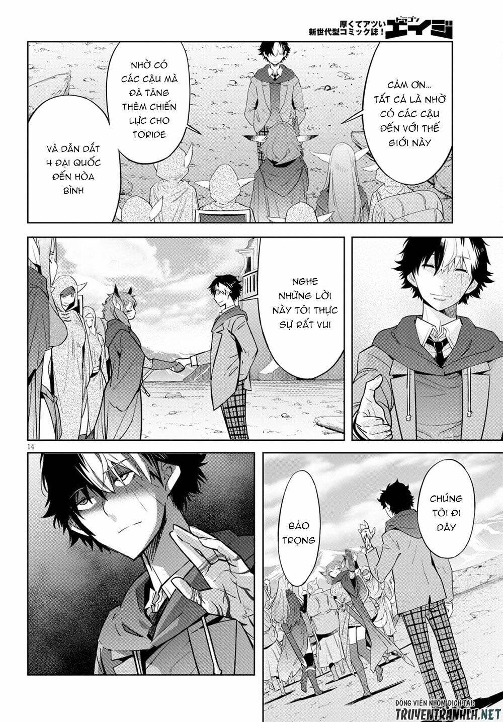 Game Obu Familia – Family Senki: Chapter 35