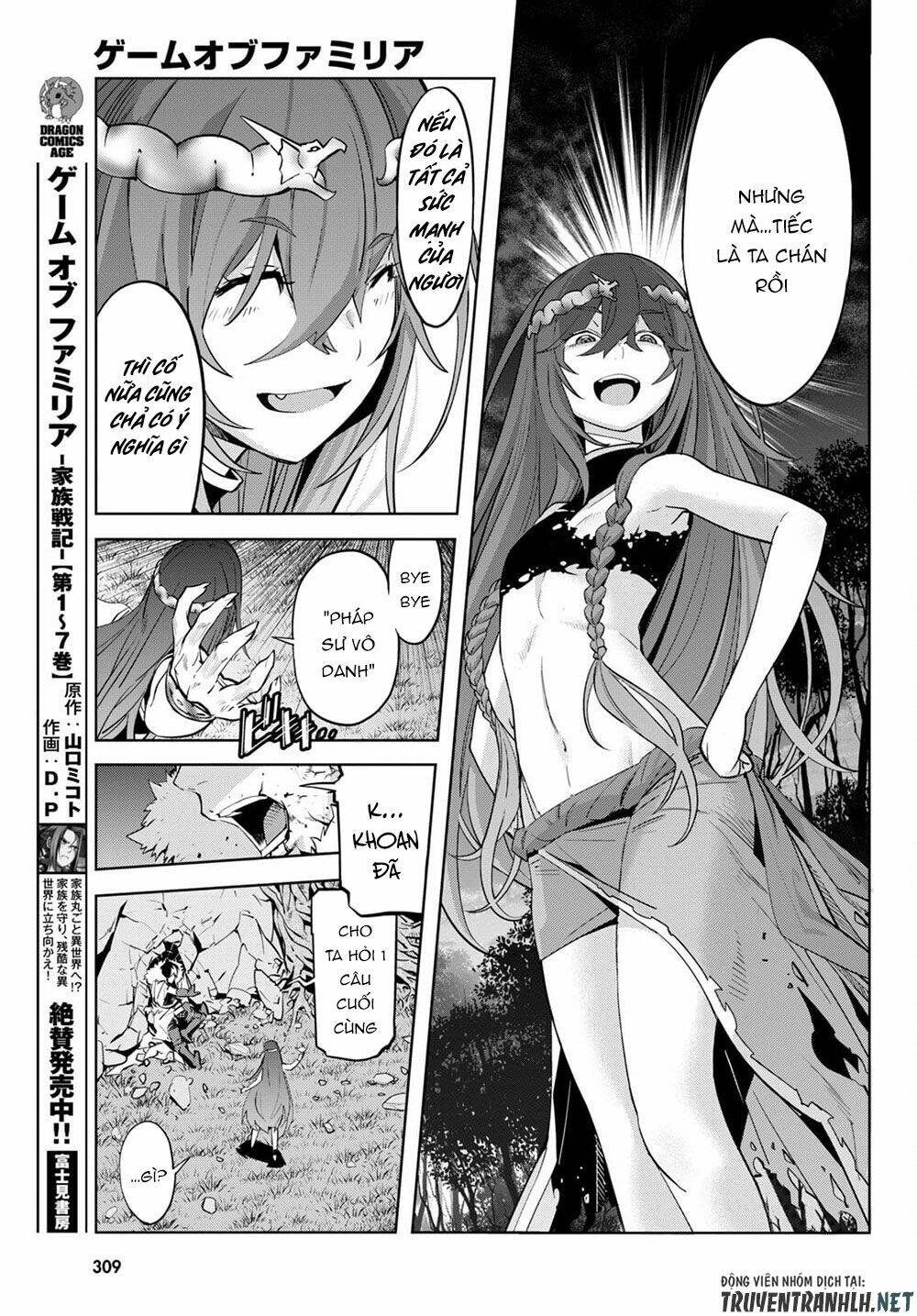 Game Obu Familia – Family Senki: Chapter 36