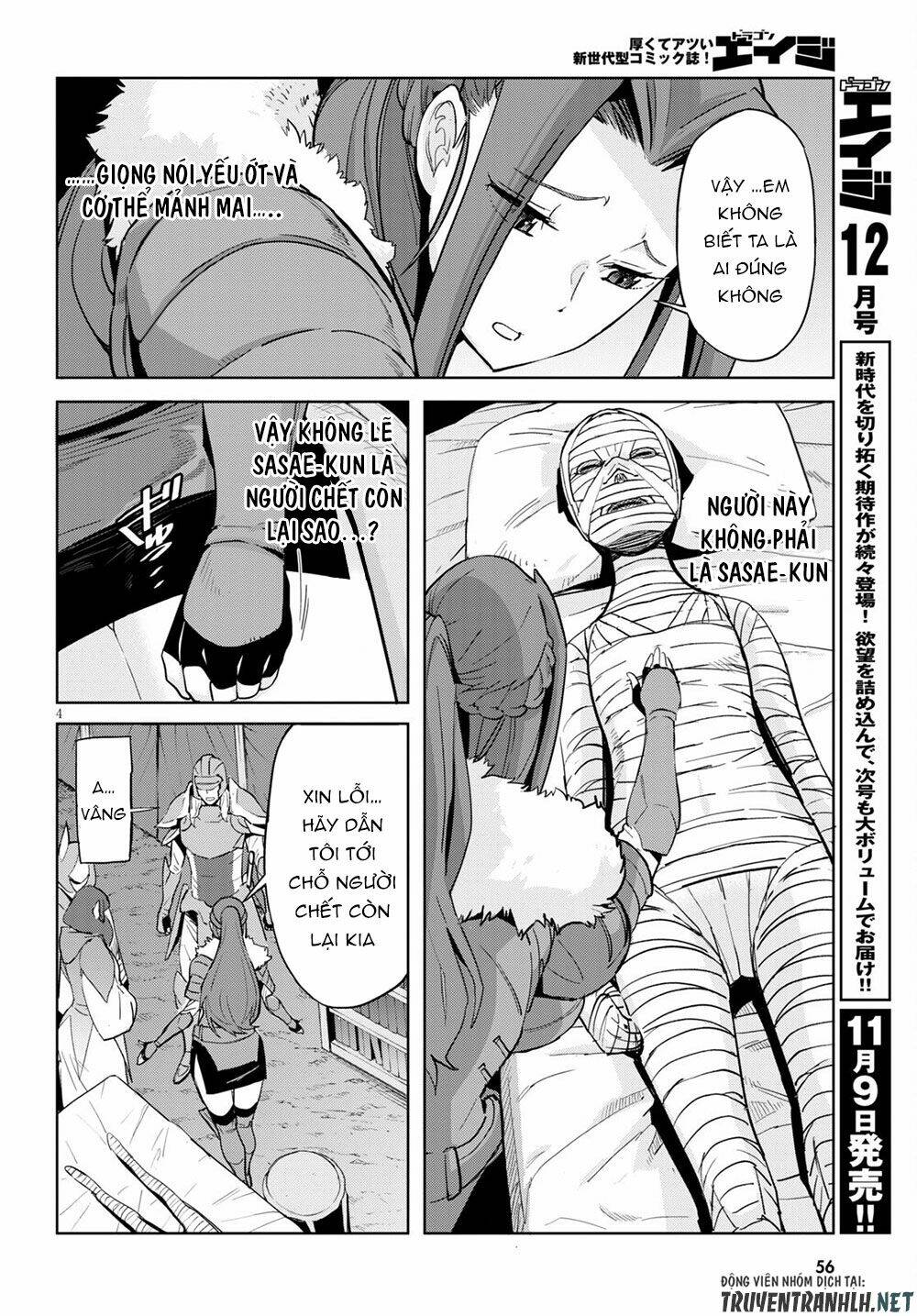 Game Obu Familia – Family Senki: Chapter 37