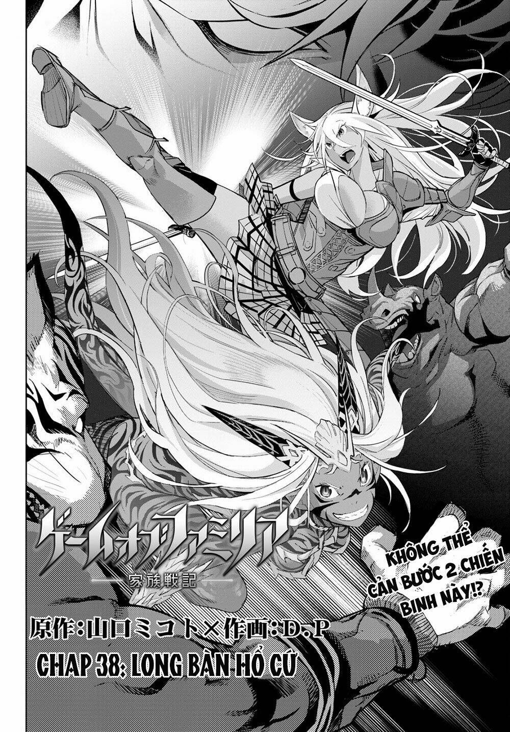 Game Obu Familia – Family Senki: Chapter 38