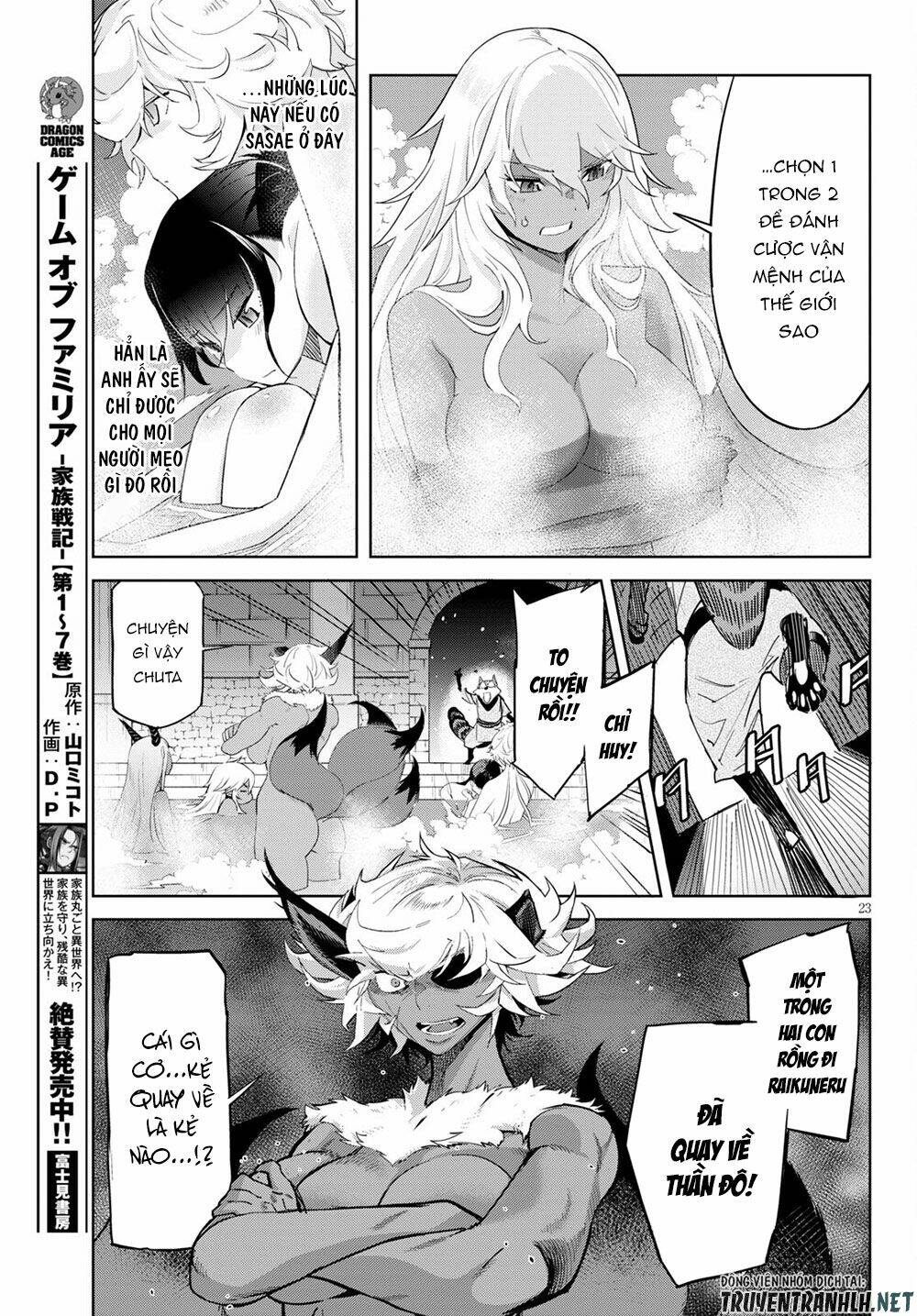 Game Obu Familia – Family Senki: Chapter 39