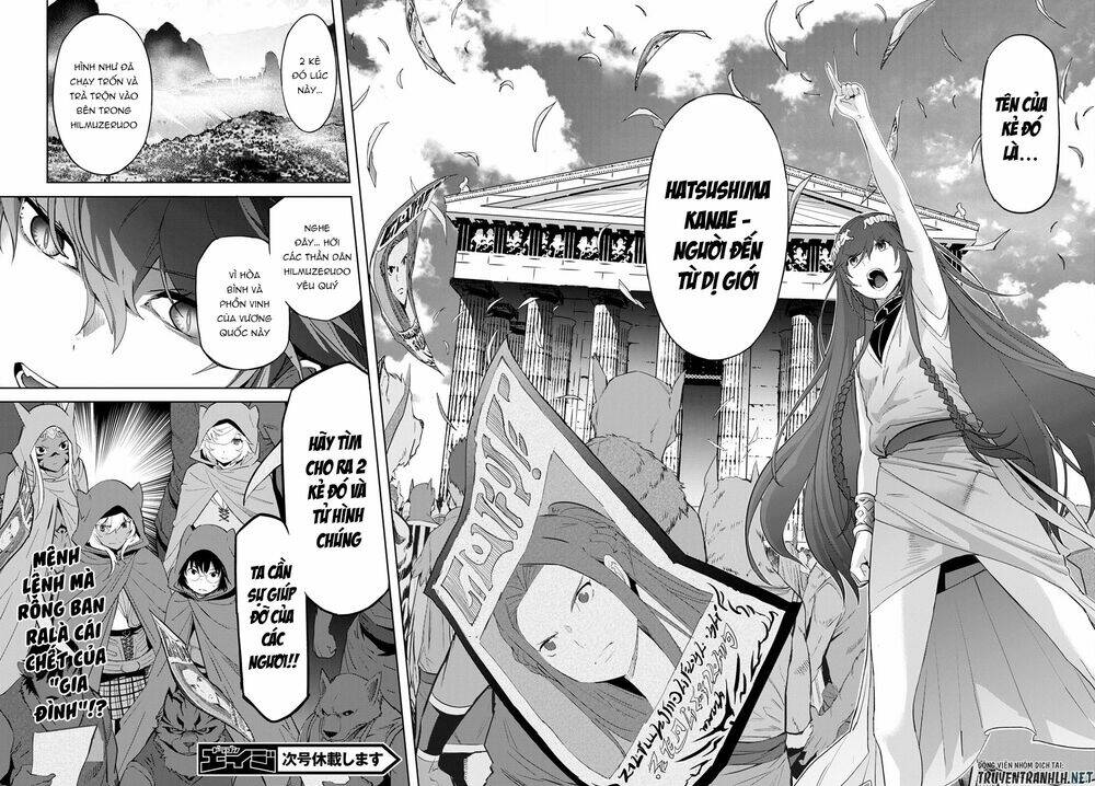 Game Obu Familia – Family Senki: Chapter 39