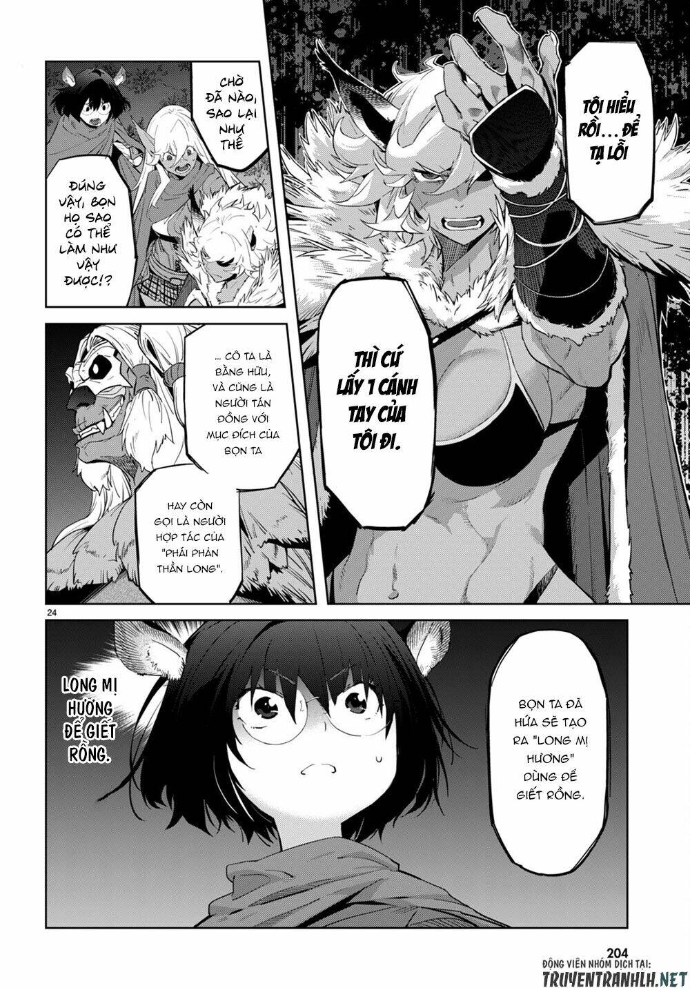 Game Obu Familia – Family Senki: Chapter 41