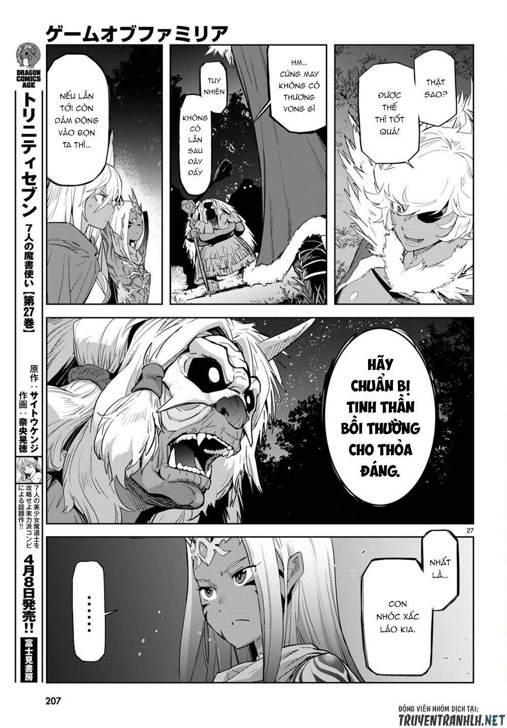 Game Obu Familia – Family Senki: Chapter 41