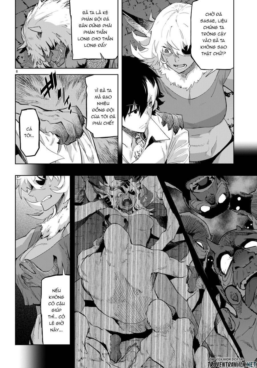 Game Obu Familia – Family Senki: Chapter 47