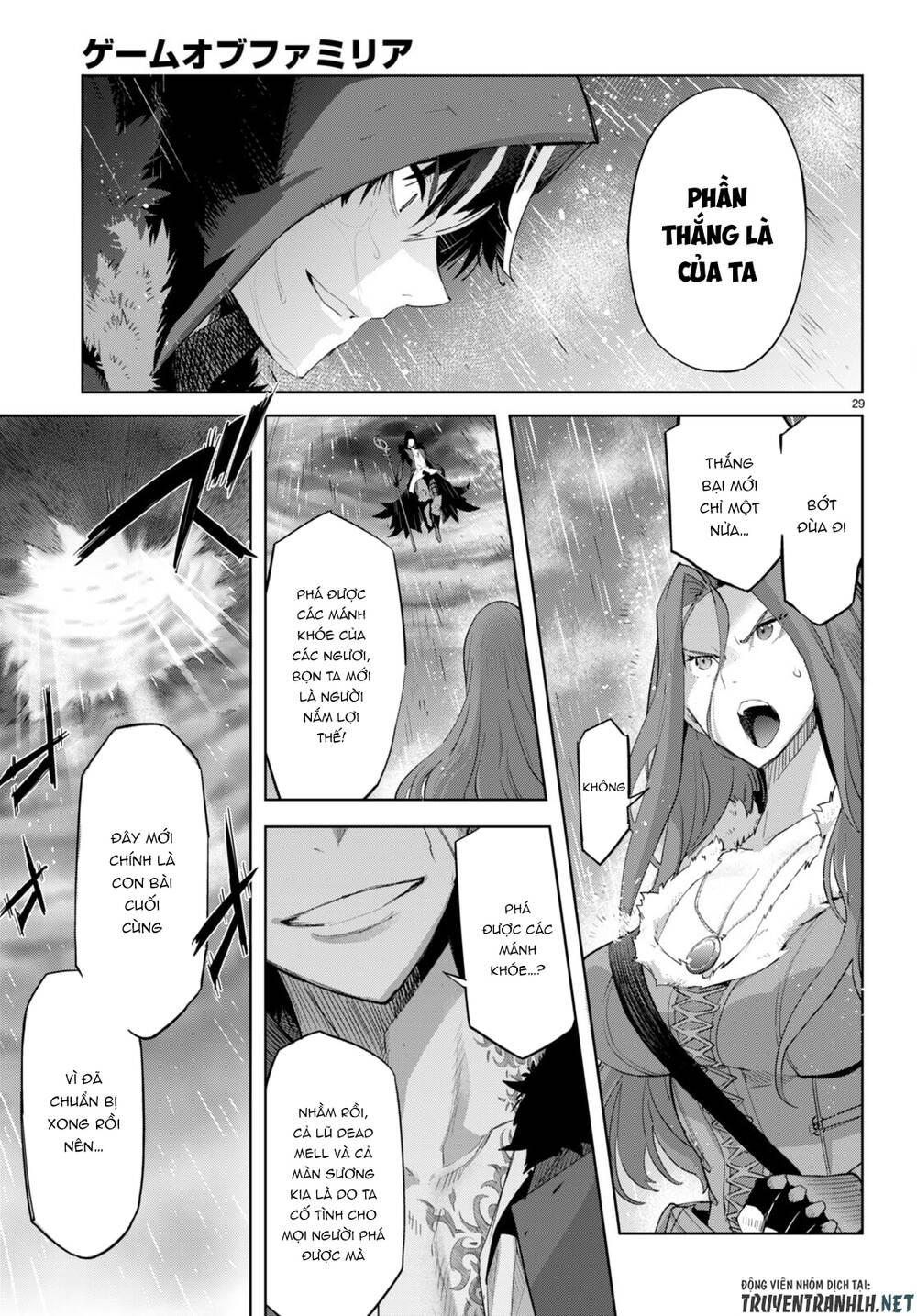 Game Obu Familia – Family Senki: Chapter 48